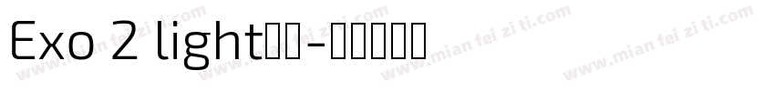 Exo 2 light字体字体转换